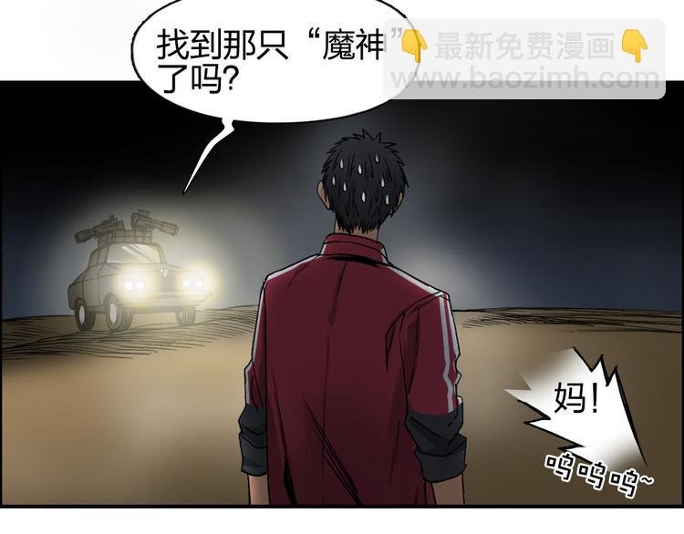 第99话 融合