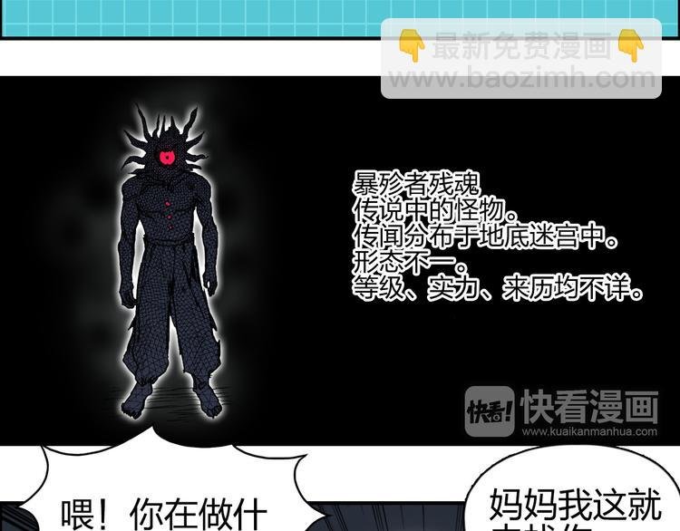 第99话 融合
