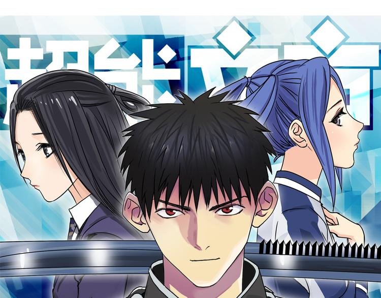 第100话 跟踪者