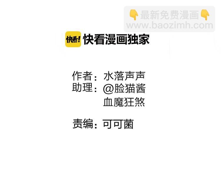 第100话 跟踪者