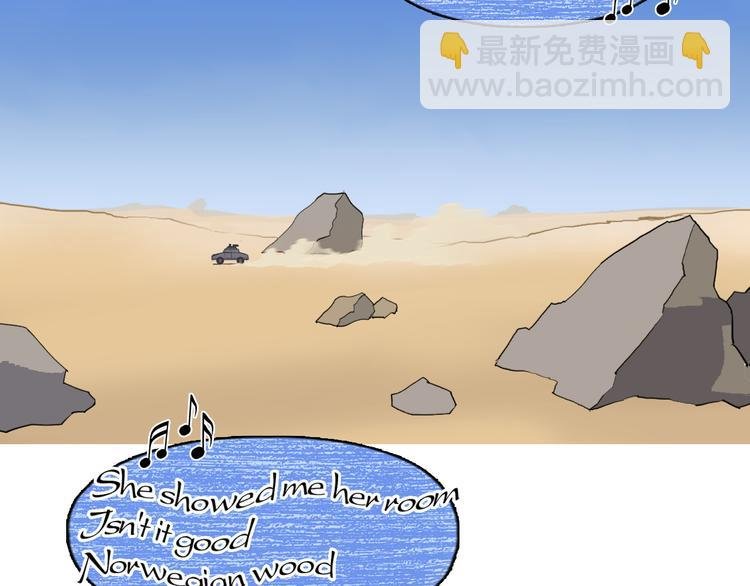 第100话 跟踪者