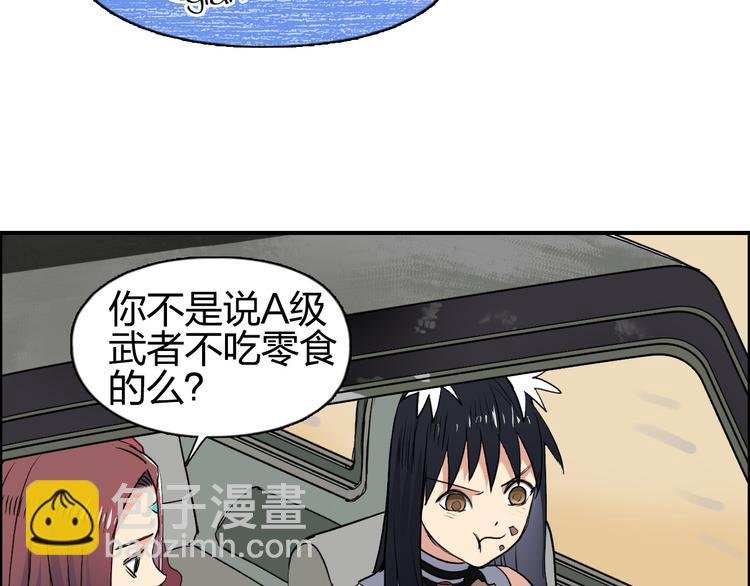 第100话 跟踪者