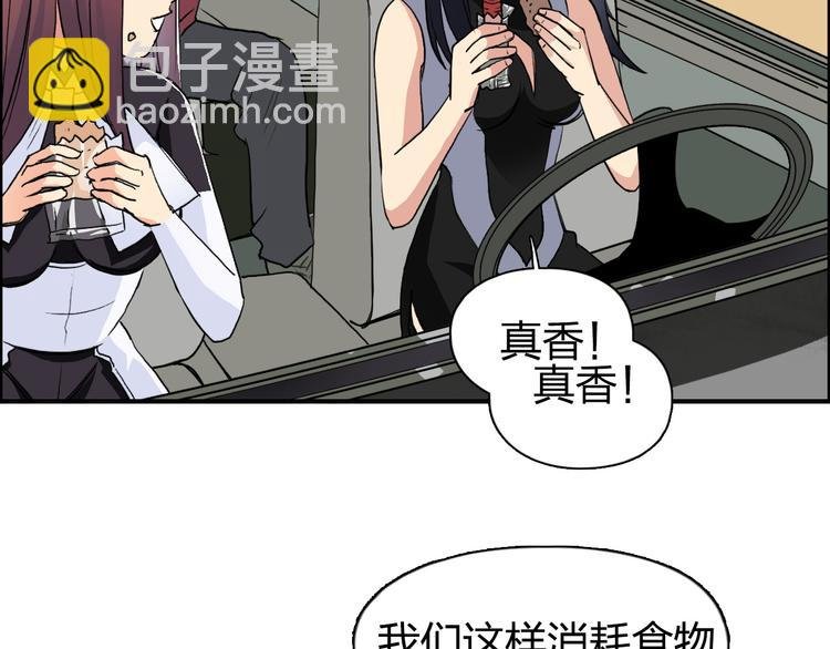 第100话 跟踪者