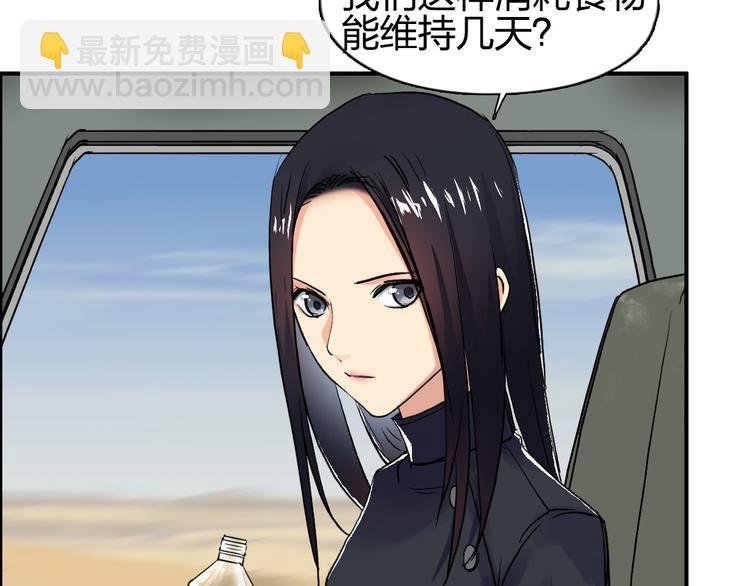 第100话 跟踪者