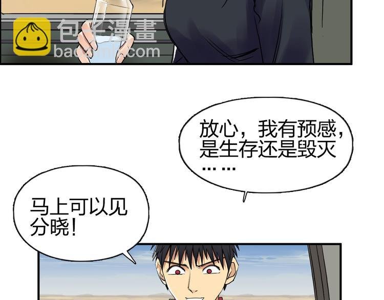 第100话 跟踪者