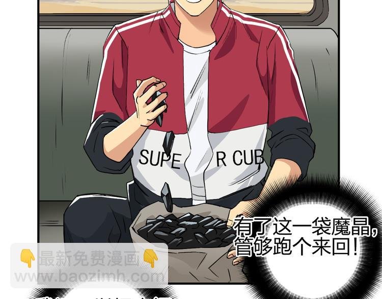 第100话 跟踪者