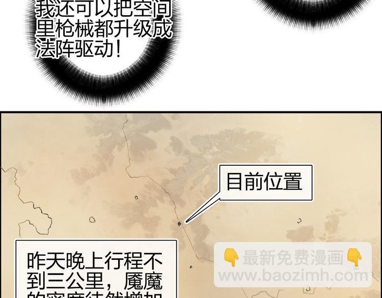 第100话 跟踪者
