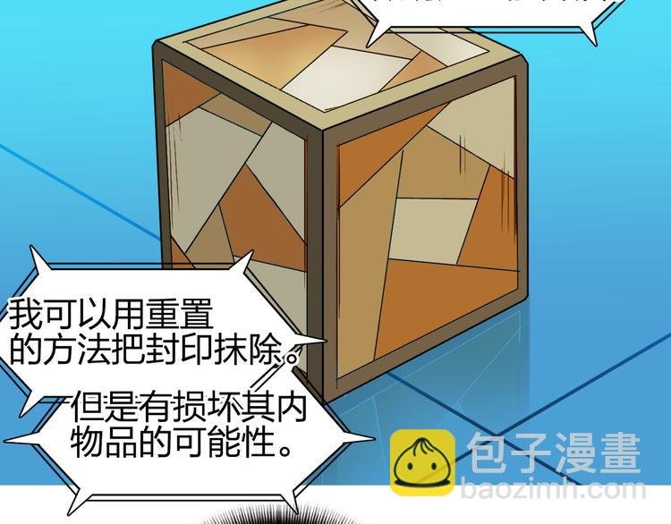 第100话 跟踪者