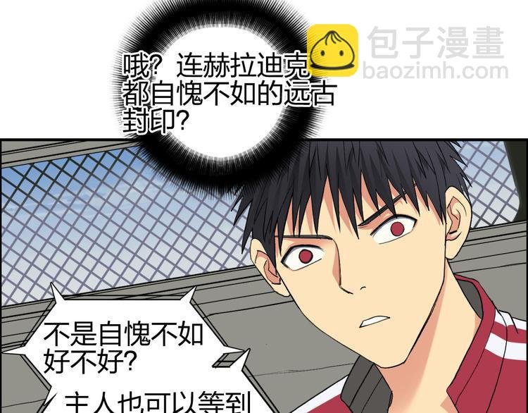 第100话 跟踪者