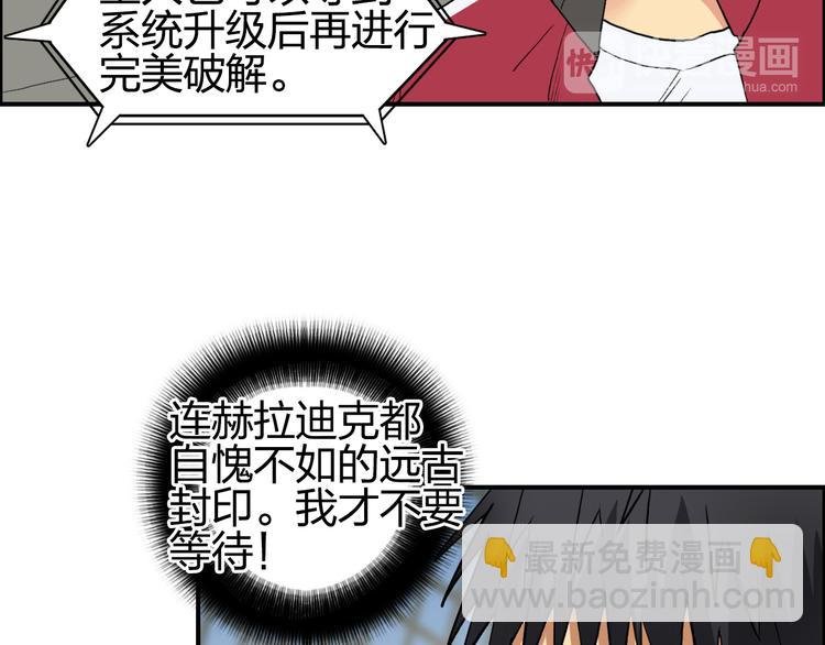 第100话 跟踪者