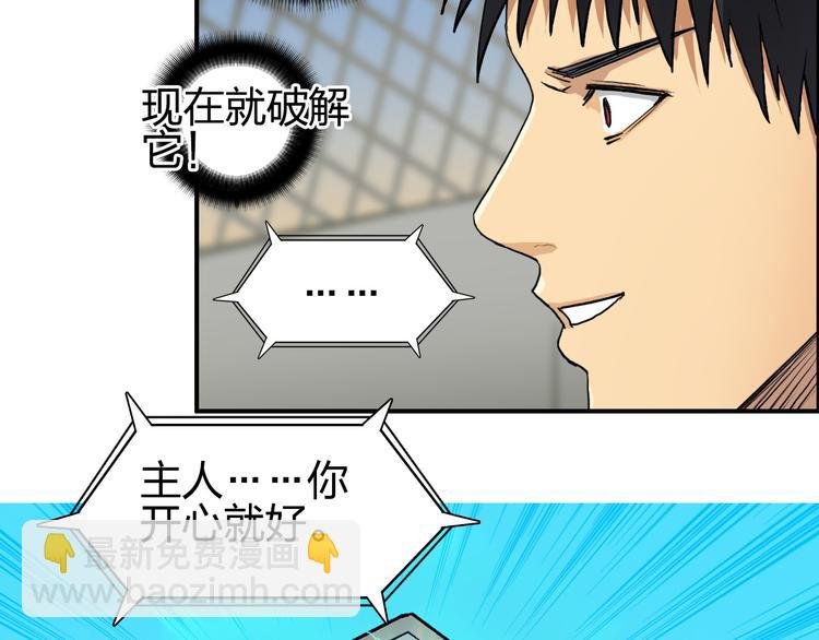 第100话 跟踪者
