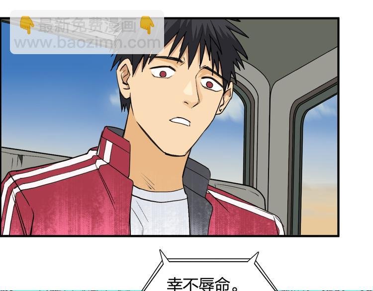 第100话 跟踪者