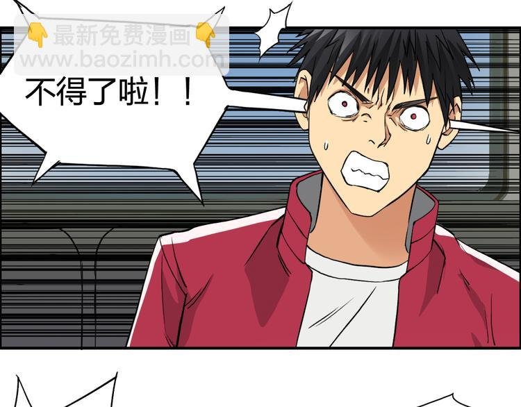第100话 跟踪者