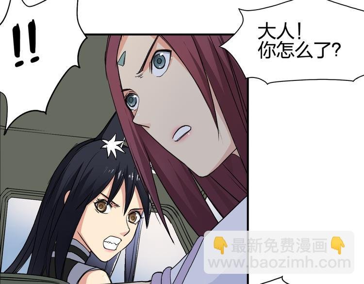 第100话 跟踪者