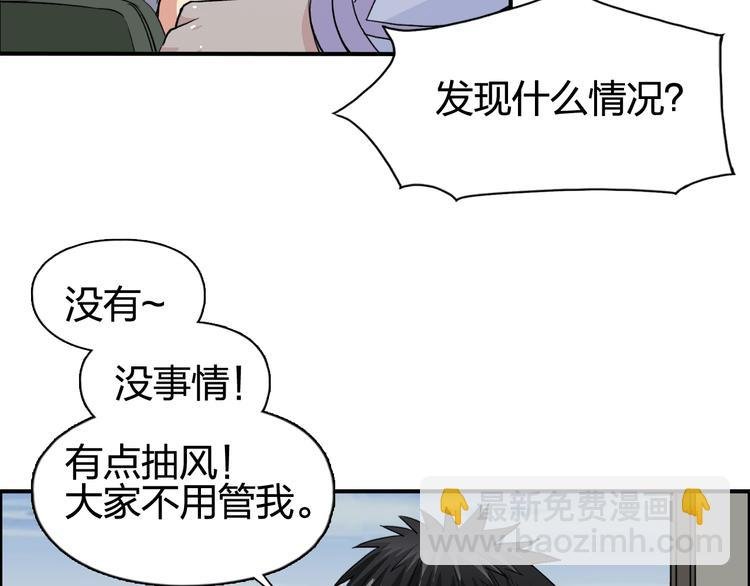 第100话 跟踪者
