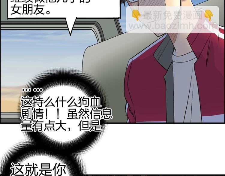 第100话 跟踪者