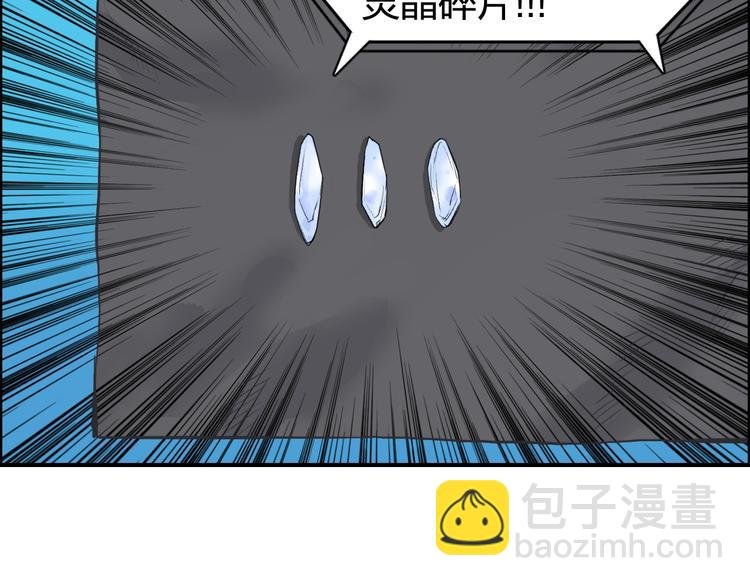 第100话 跟踪者