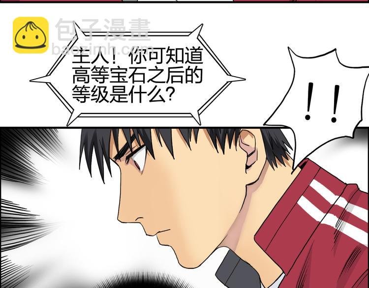 第100话 跟踪者