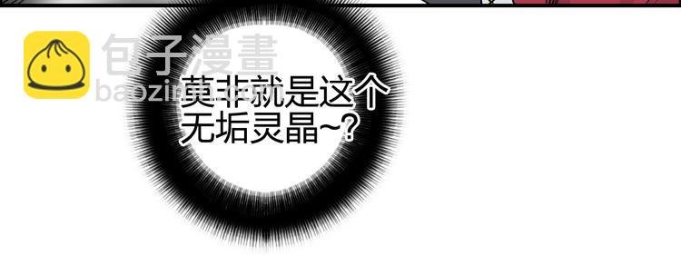 第100话 跟踪者
