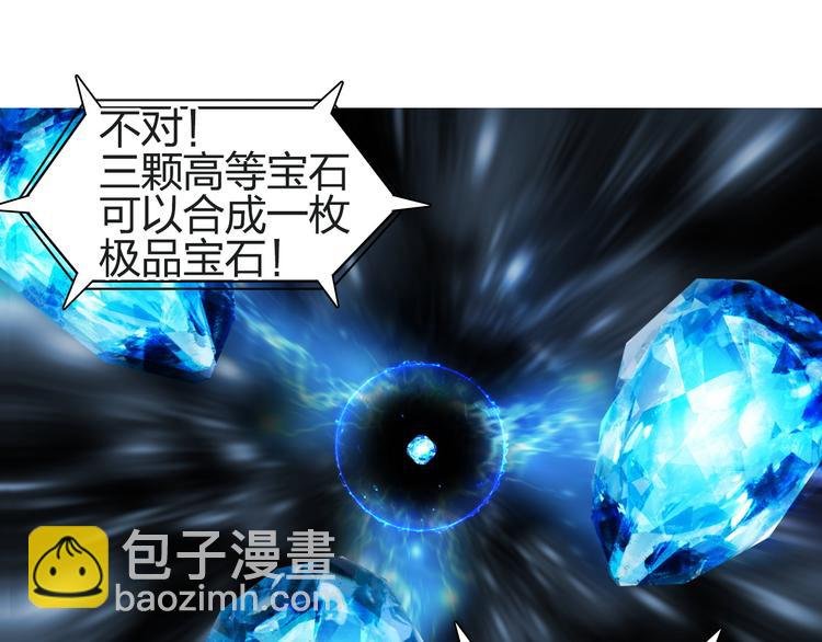 第100话 跟踪者
