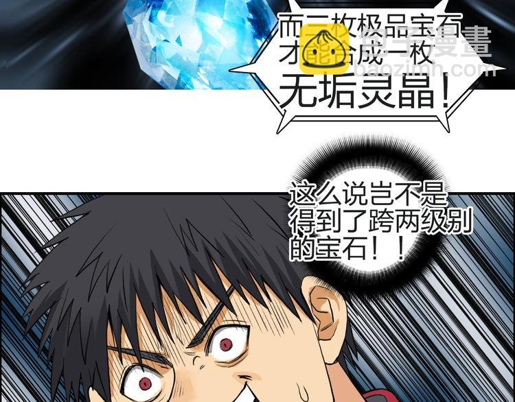 第100话 跟踪者