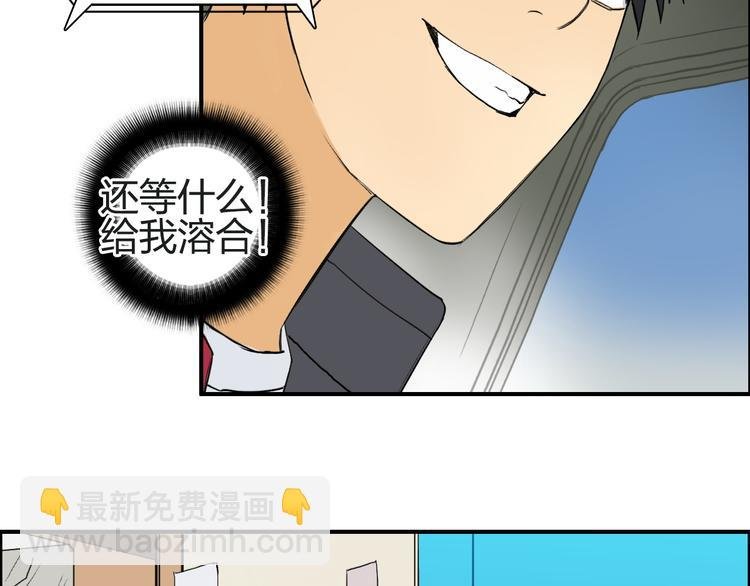 第100话 跟踪者