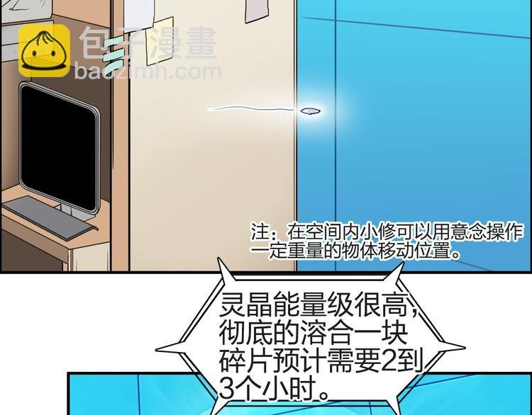 第100话 跟踪者