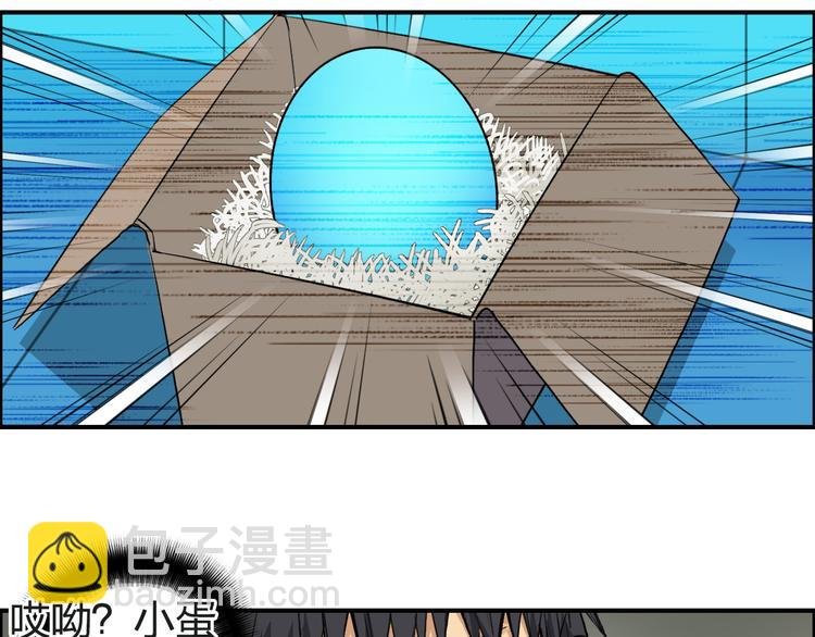 第100话 跟踪者