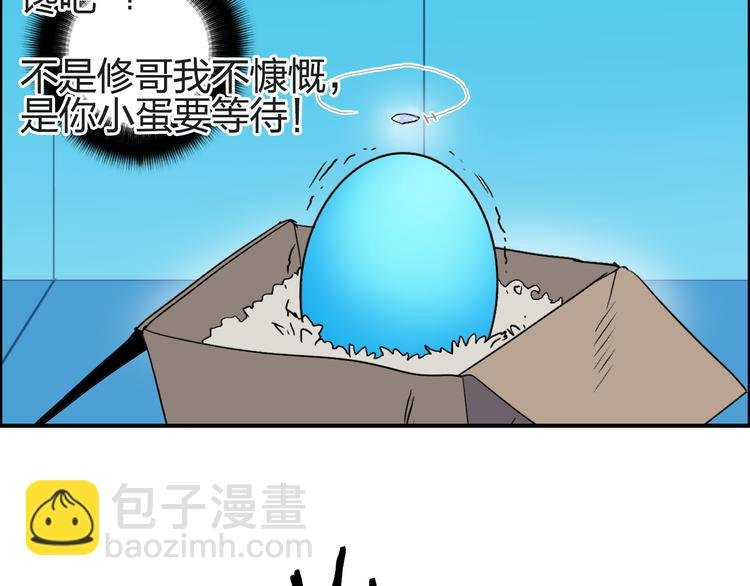 第100话 跟踪者