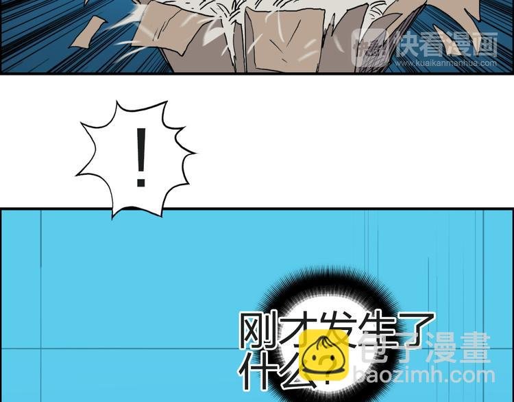 第100话 跟踪者