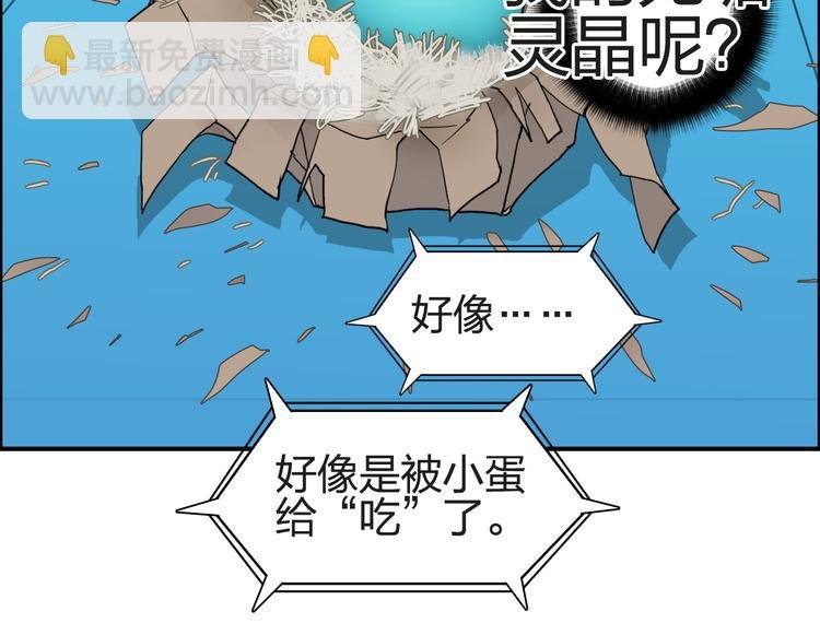 第100话 跟踪者
