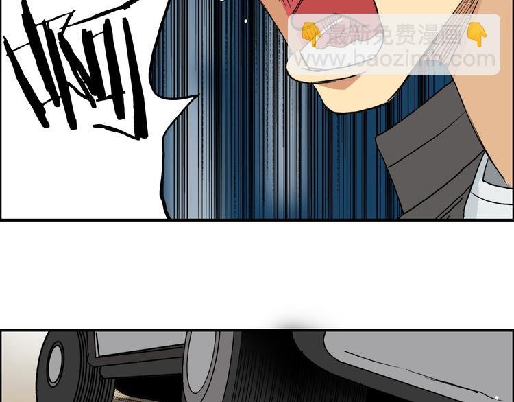 第100话 跟踪者