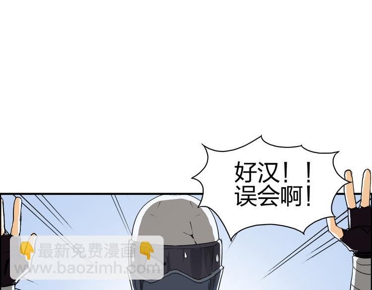 第101话 世界之门