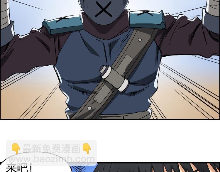 第101话 世界之门