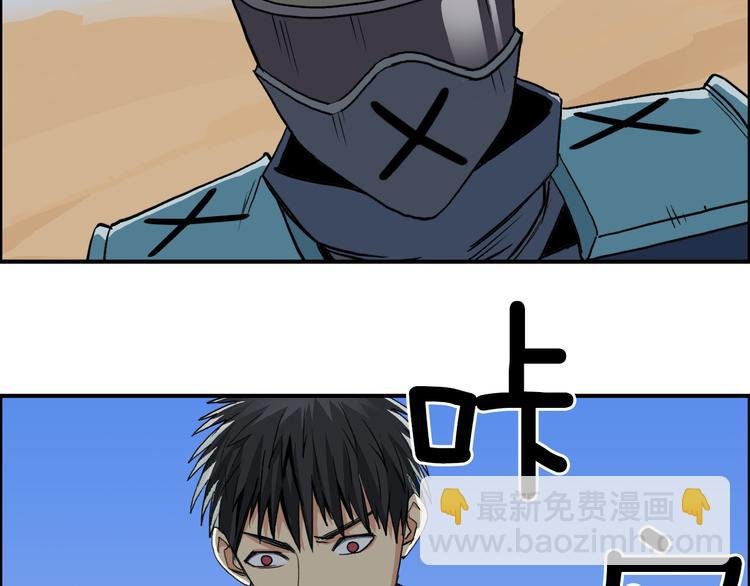 第101话 世界之门