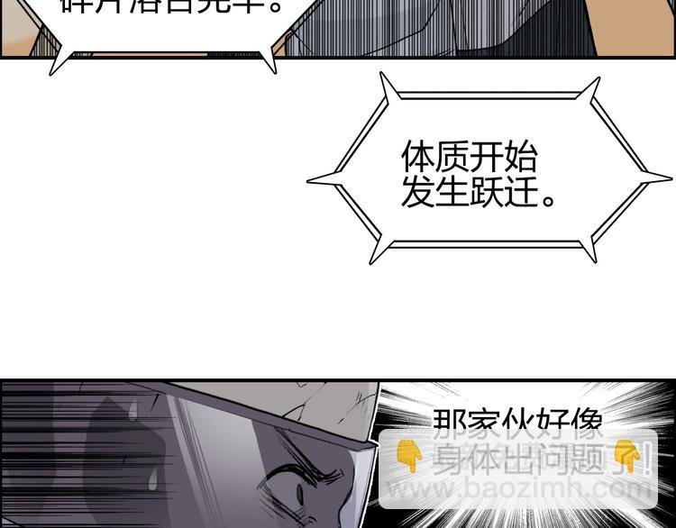 第101话 世界之门