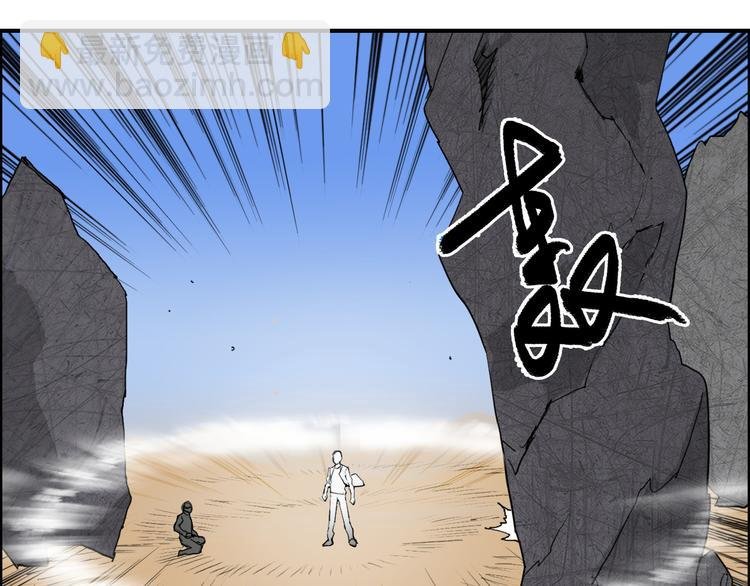 第101话 世界之门
