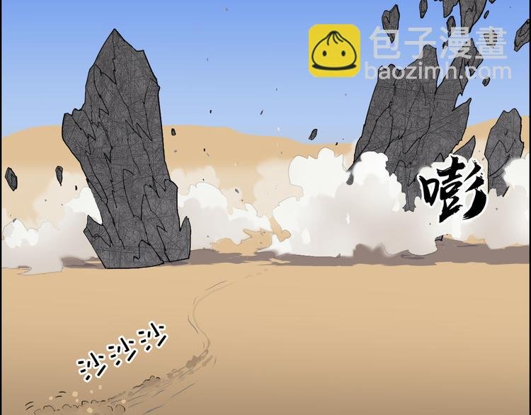 第101话 世界之门