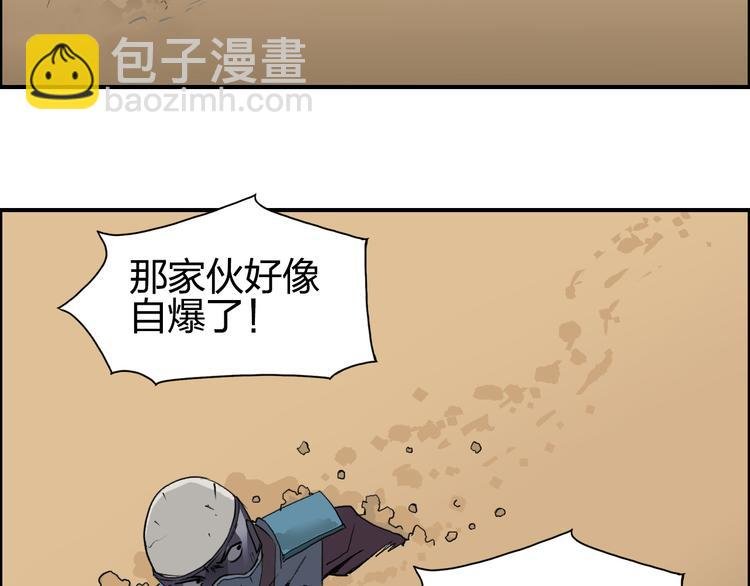 第101话 世界之门