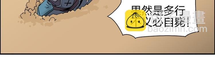 第101话 世界之门