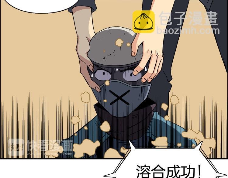 第101话 世界之门