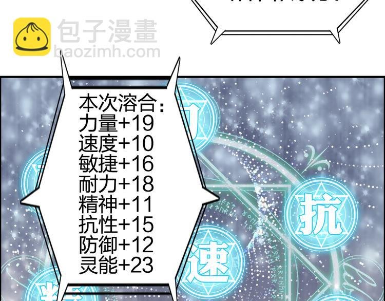 第101话 世界之门