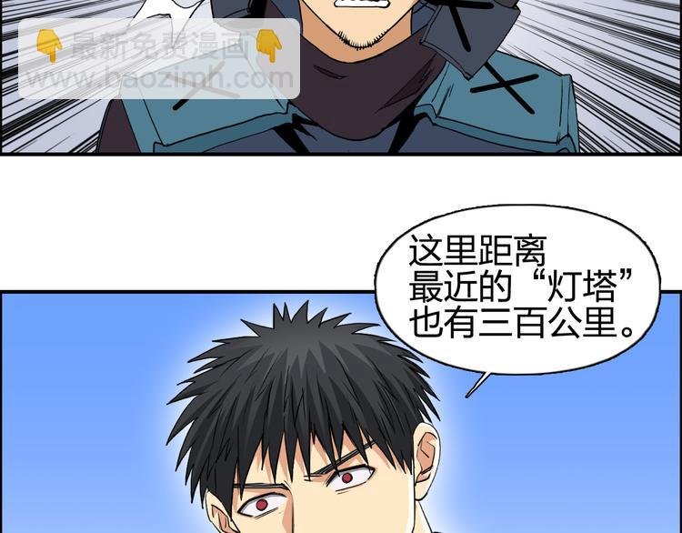 第101话 世界之门