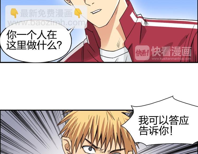 第101话 世界之门