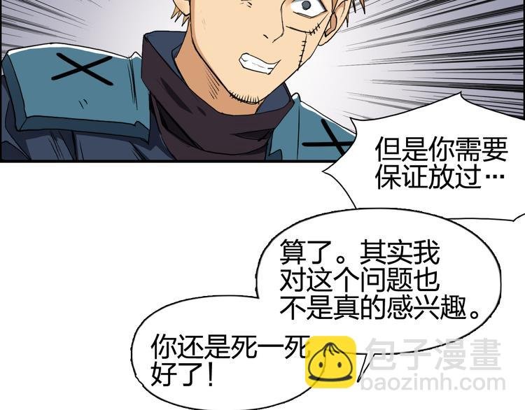 第101话 世界之门