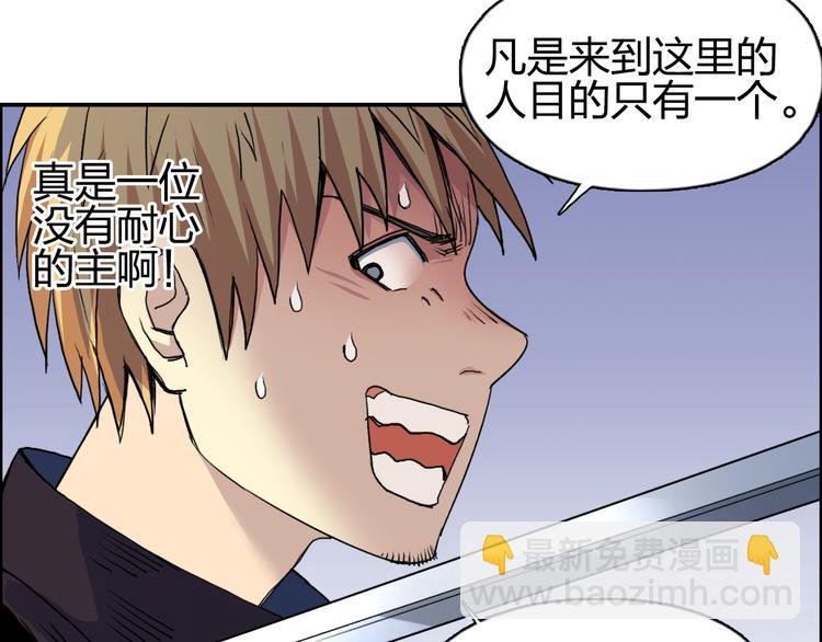 第101话 世界之门