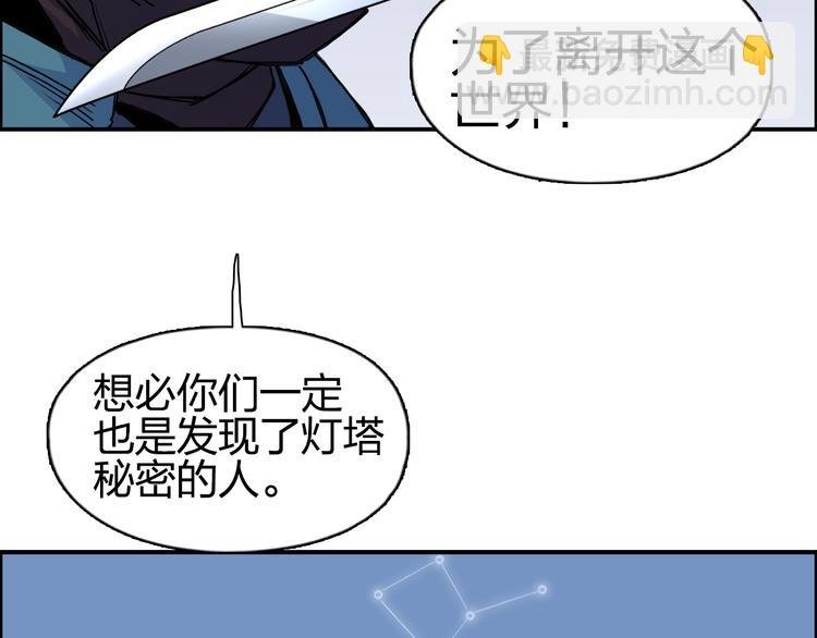 第101话 世界之门