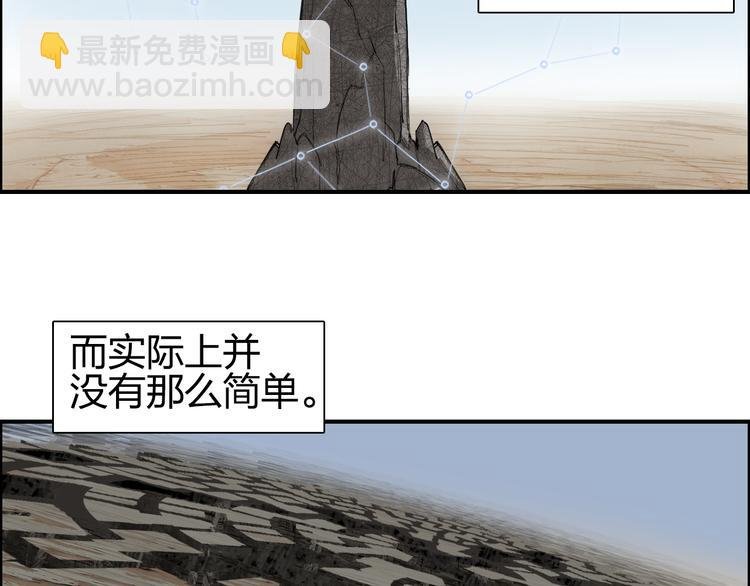 第101话 世界之门