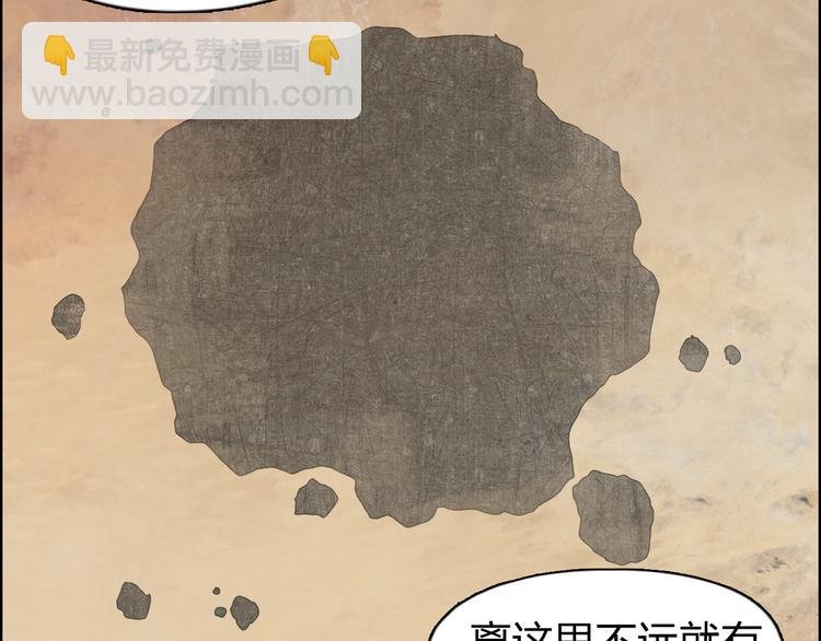 第101话 世界之门