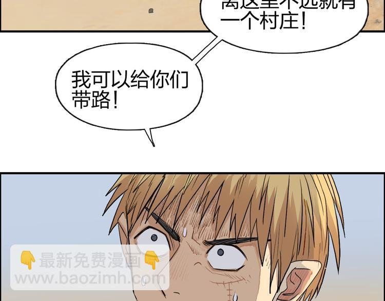 第101话 世界之门